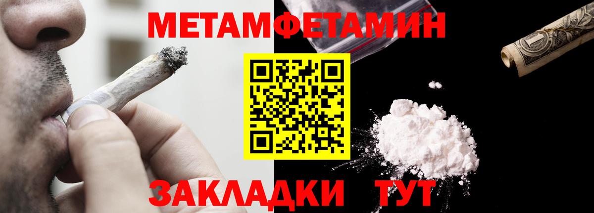 Амфетамин VHQ Кольчугино