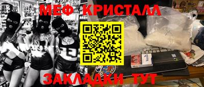 синтетический гашиш Коммунар