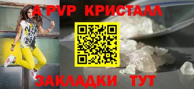 2c-b Комсомольск-на-Амуре