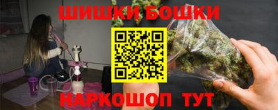 синтетический гашиш Коммунар