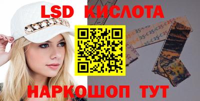 2c-b Комсомольск-на-Амуре