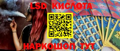 синтетический гашиш Коммунар