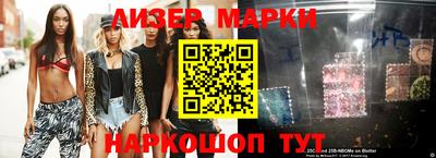 синтетический гашиш Коммунар