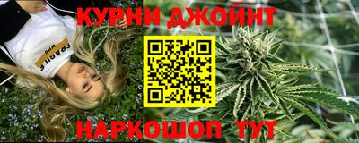 синтетический гашиш Коммунар
