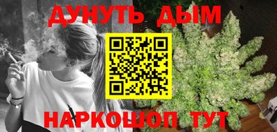 синтетический гашиш Коммунар