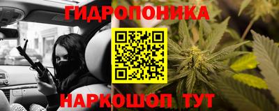 синтетический гашиш Коммунар