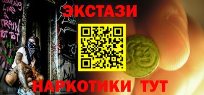 синтетический гашиш Коммунар