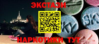 синтетический гашиш Коммунар
