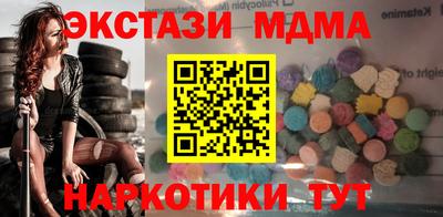 синтетический гашиш Коммунар