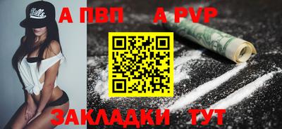 синтетический гашиш Коммунар