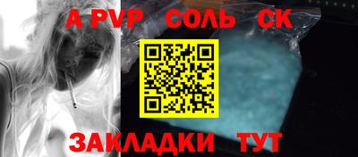 хмурый Конаково