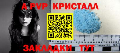 2c-b Комсомольск-на-Амуре