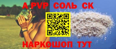 2c-b Комсомольск-на-Амуре