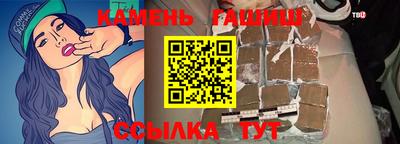 синтетический гашиш Коммунар