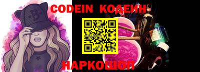 синтетический гашиш Коммунар