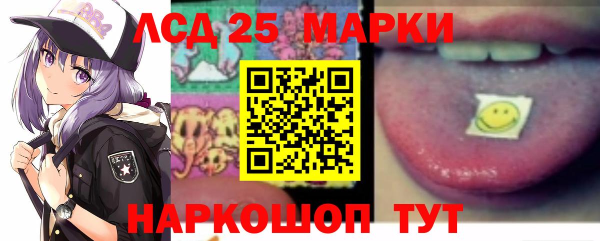 Кольчугино  Лсд 25 экстази ecstasy  Вход с VPN  ЛСД экстази кислота 