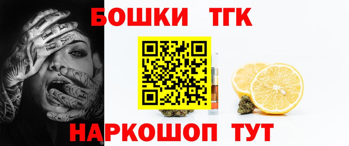 Канабис сатива  Канабис LSD WEED  Кольчугино  Канабис Ganja  Вход с VPN 