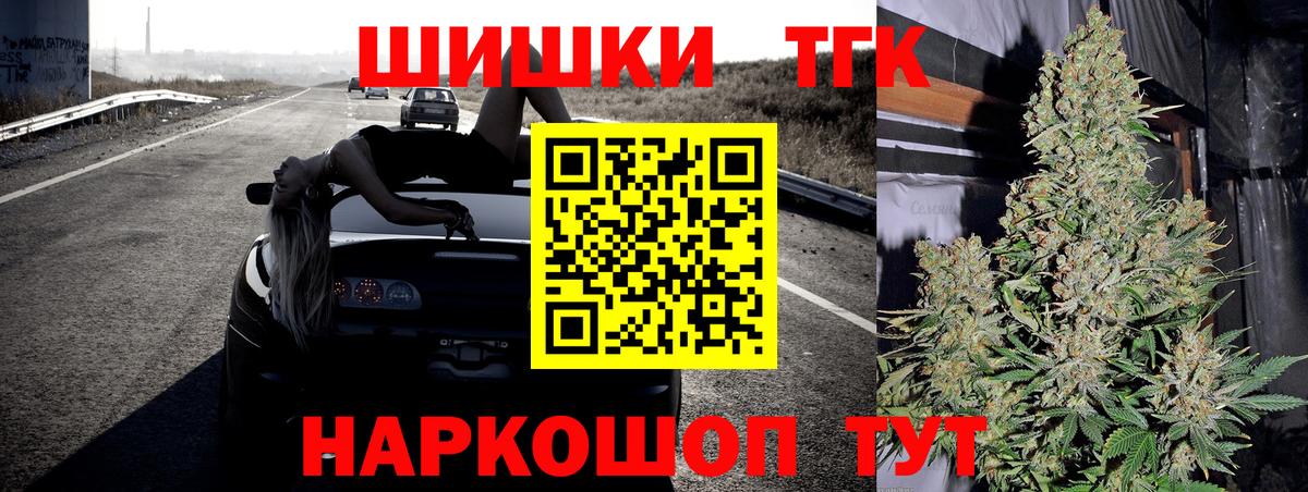 Конопля конопля Кольчугино